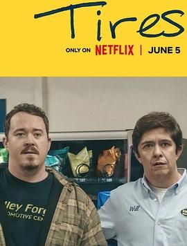 轮家也疯狂 第二季(全集)