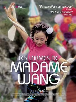 哭泣的女人(全集)